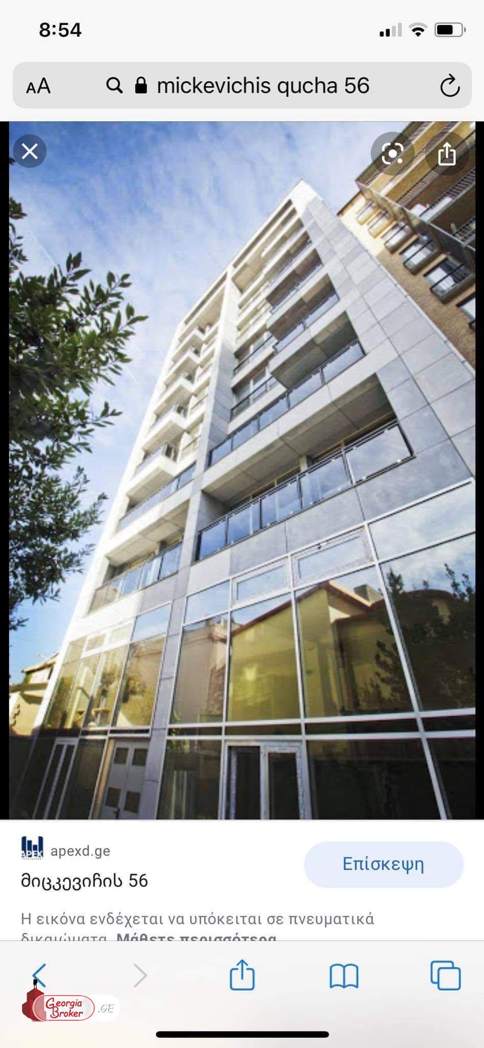 იყიდება ახალი გარემონტებული 2 ოთახიანი ბინა