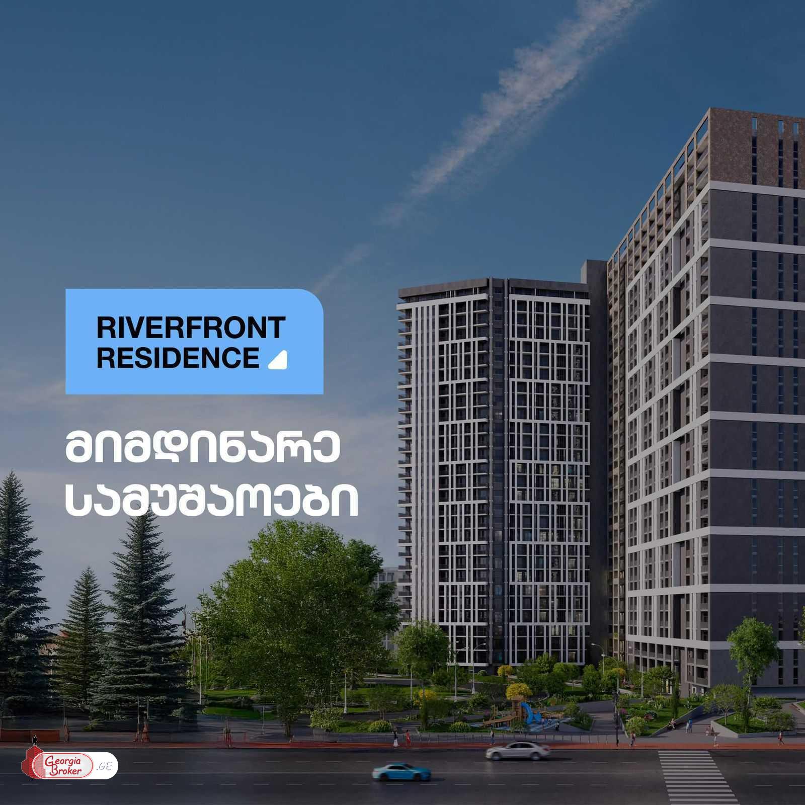 იყიდება მშენებარე 3 ოთახიანი ბინა