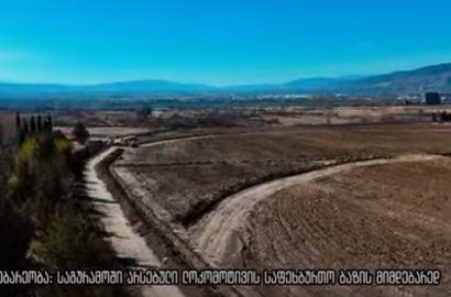 იყიდება საინვესტიციო მიწის ნაკვეთი