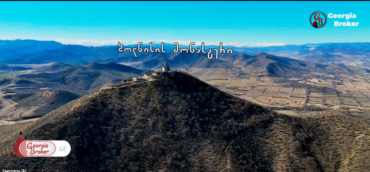 agricultural land for sale