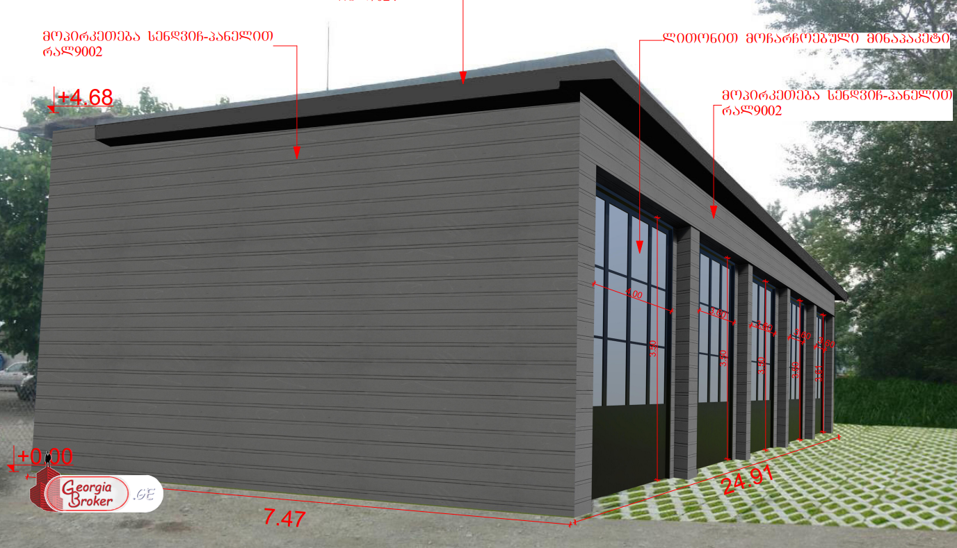 იყიდება არა სასოფლო მიწის ნაკვეთი(აღმაშენებლის ხეივანზე)