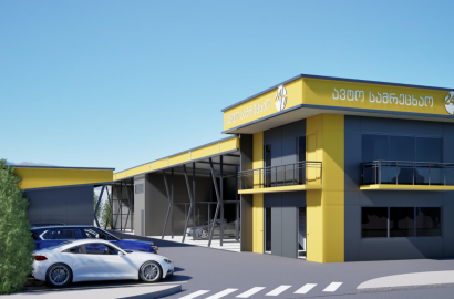 იყიდება მიწა სამრეცხაოს პროექტით აღმაშენებლის ხეივანზე