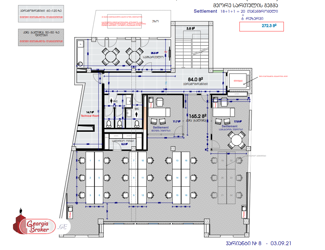 в аренду офис с новым ремонтом