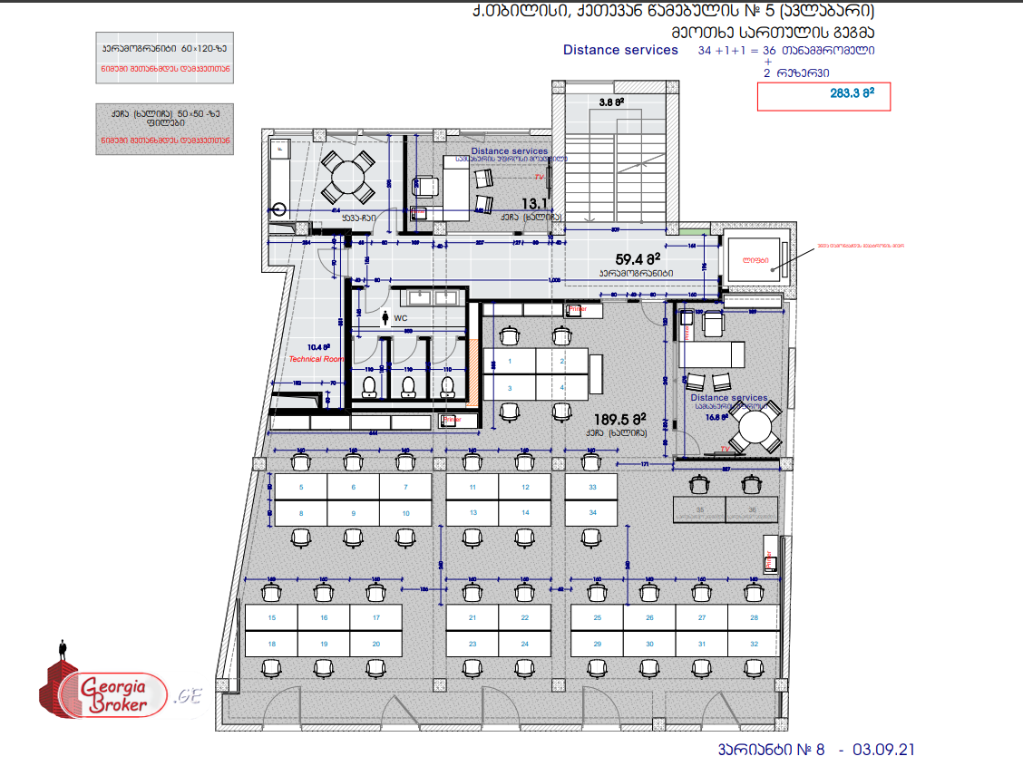 в аренду офис с новым ремонтом