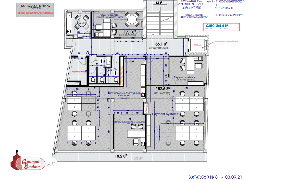 в аренду офис с новым ремонтом
