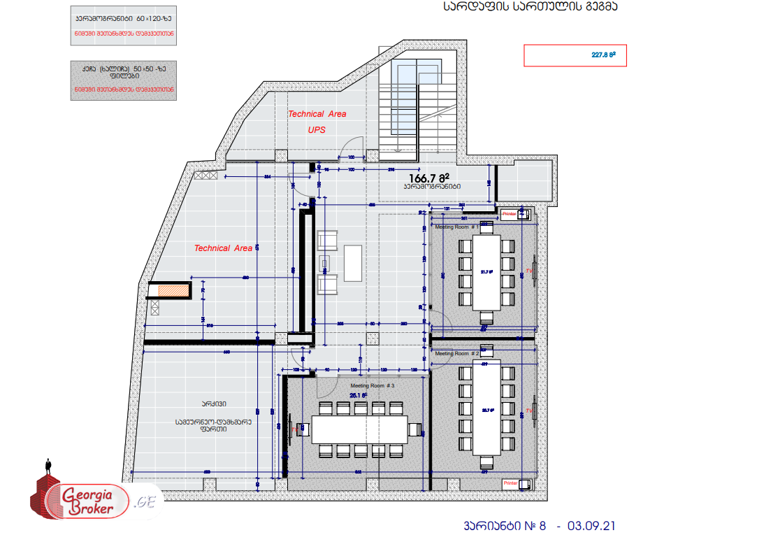 в аренду офис с новым ремонтом