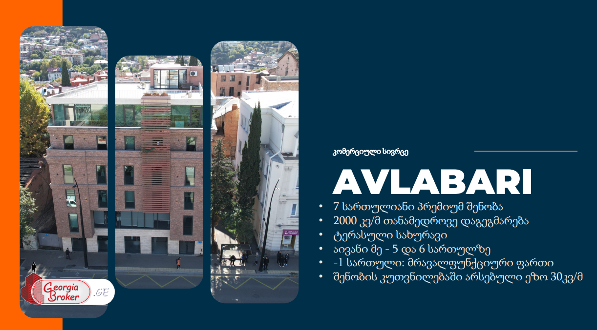 в аренду офис с новым ремонтом