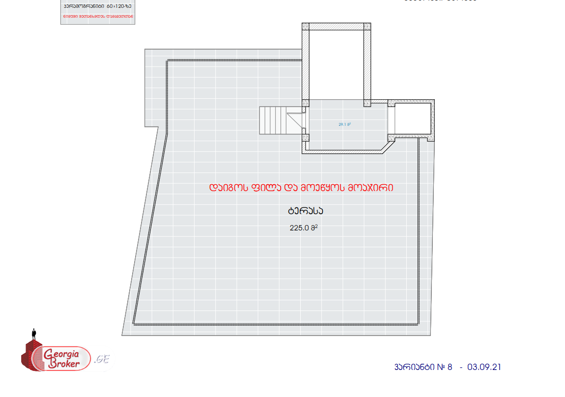 в аренду офис с новым ремонтом