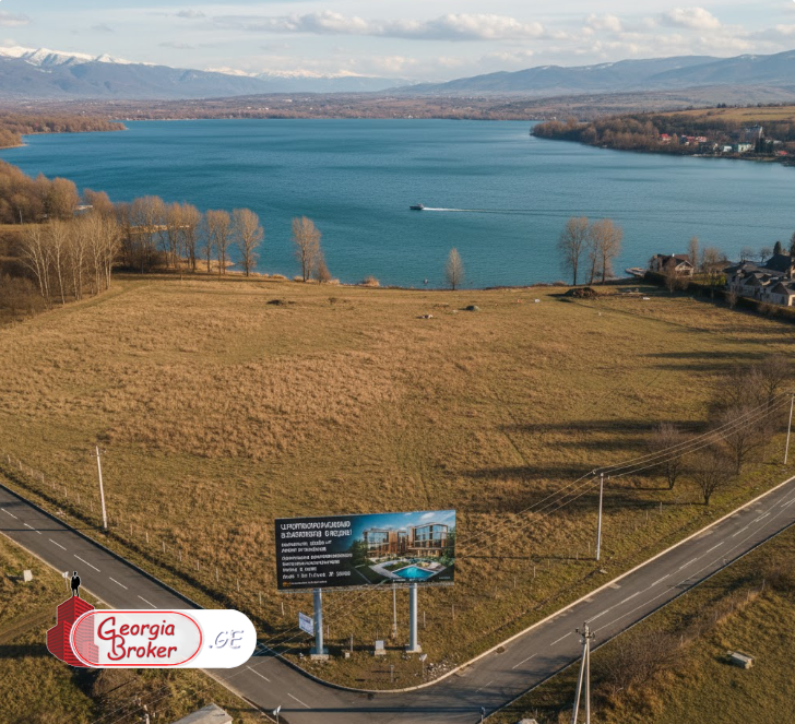 not agricultural land for sale