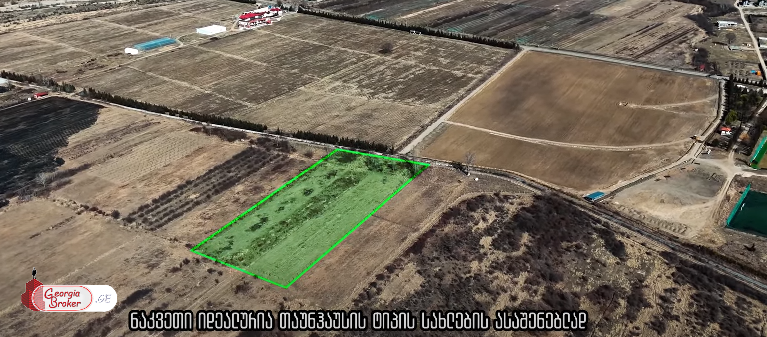 იყიდება სამეურნეო მიწის ნაკვეთი