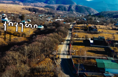 იყიდება სამეურნეო მიწის ნაკვეთი