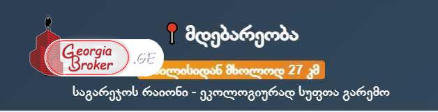 not agricultural land for sale