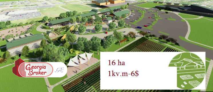 продается Земля для инвестиций