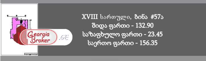 продается квартира с новым ремонтом 4-комнаты