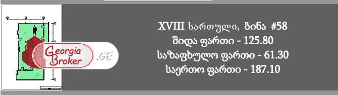 продается квартира с новым ремонтом 4-комнаты