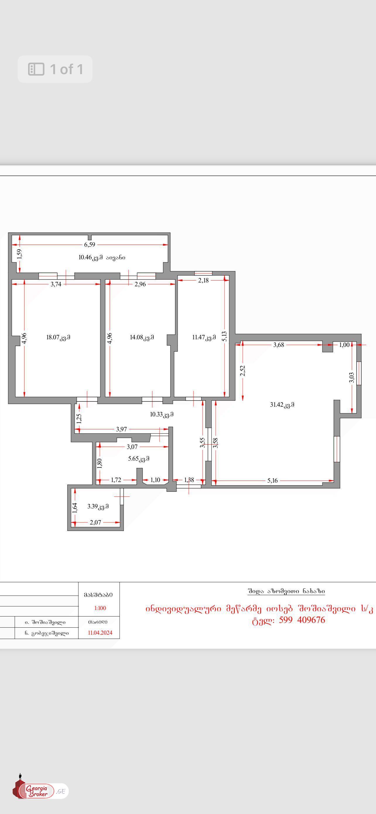 продается квартира с новым ремонтом 3-комнаты