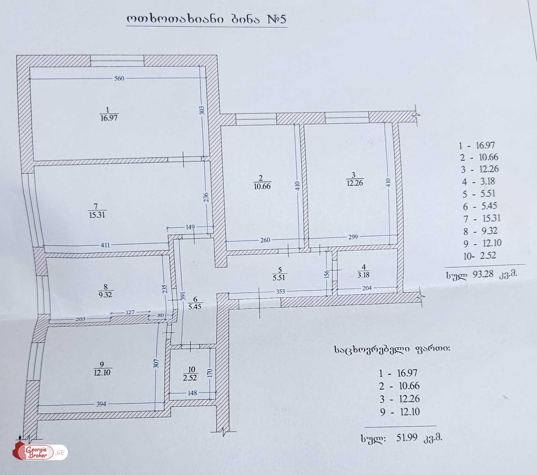 продается квартира без ремонта 4-комнаты