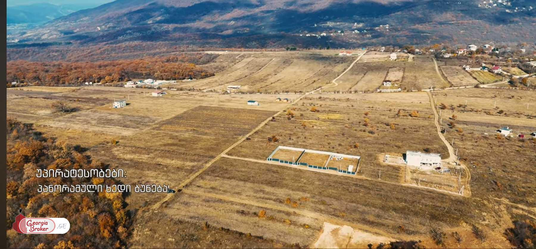 продается сельскохозяйственная Земля