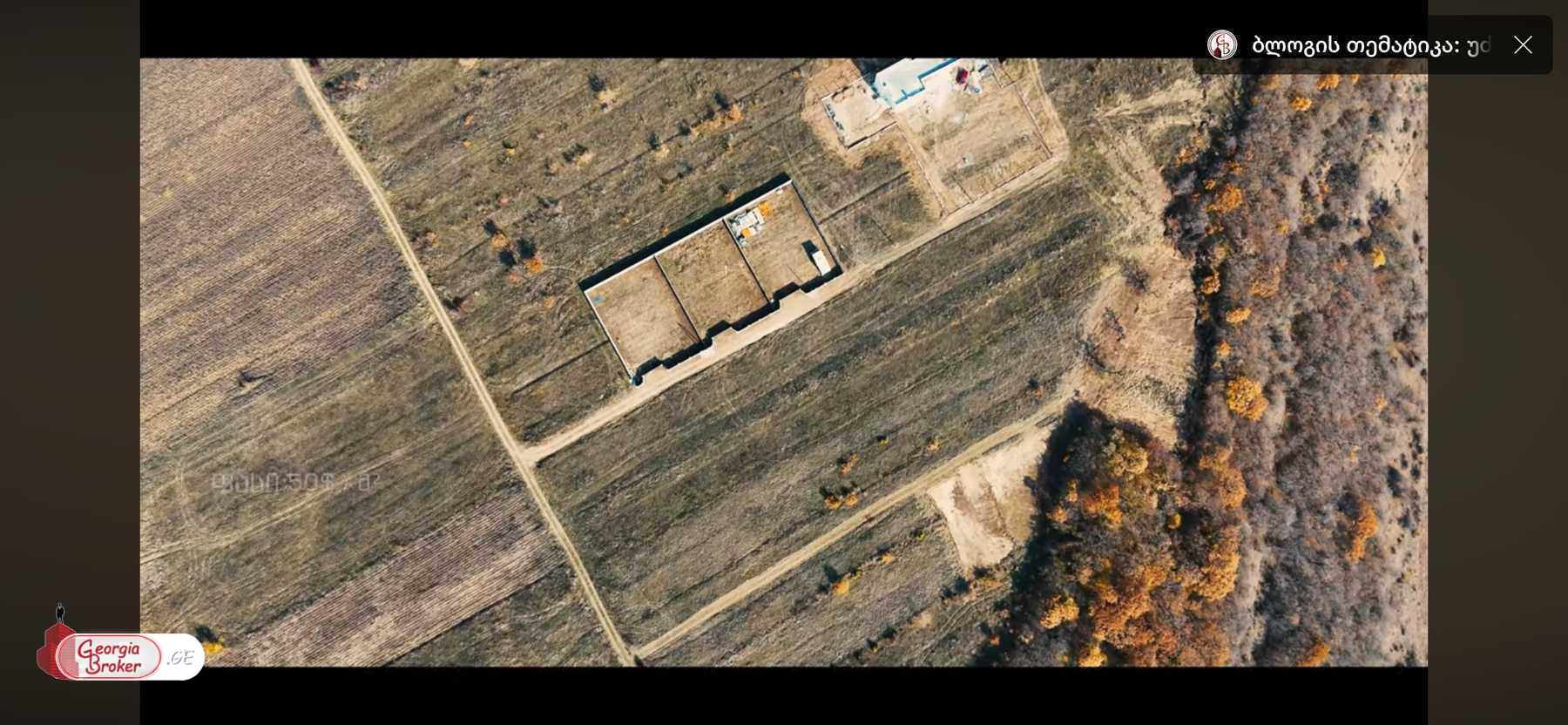 продается сельскохозяйственная Земля