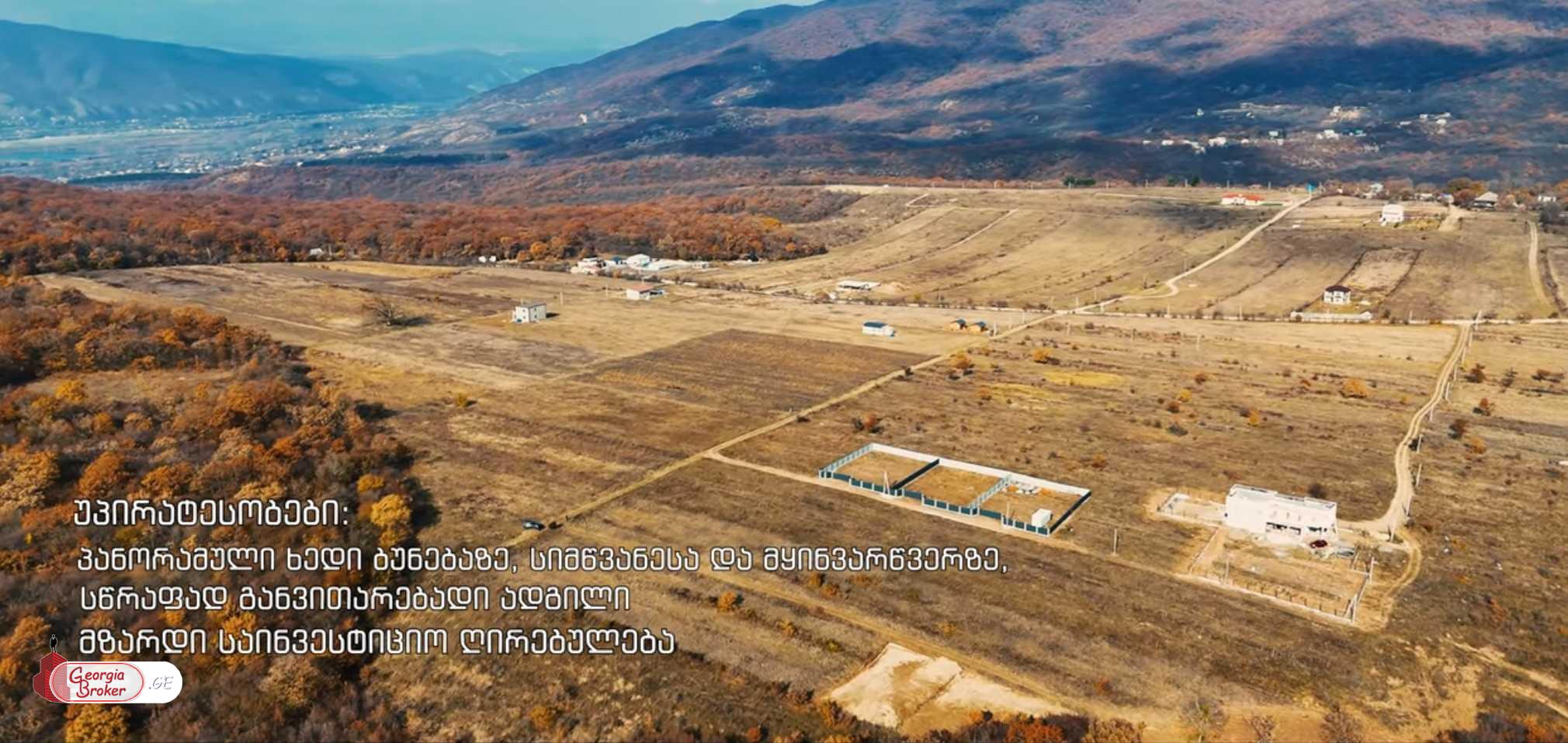 продается сельскохозяйственная Земля