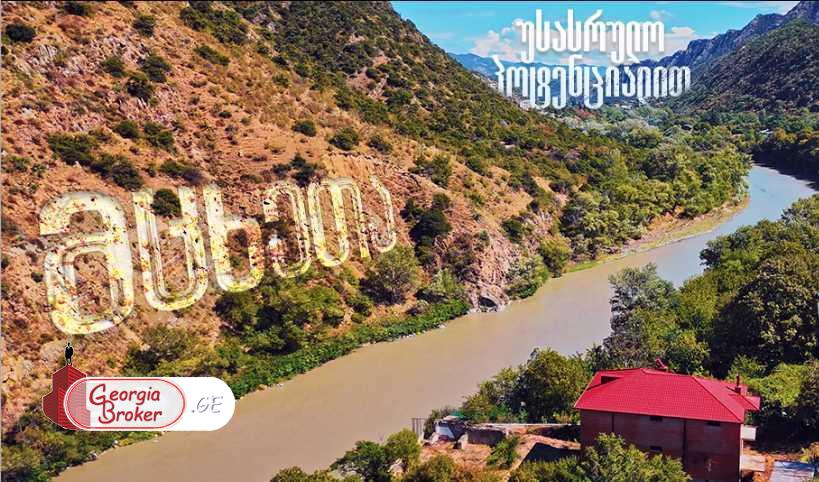 იყიდება ახალი აშენებული 9 ნომრიანი სასტუმრო არმაზში