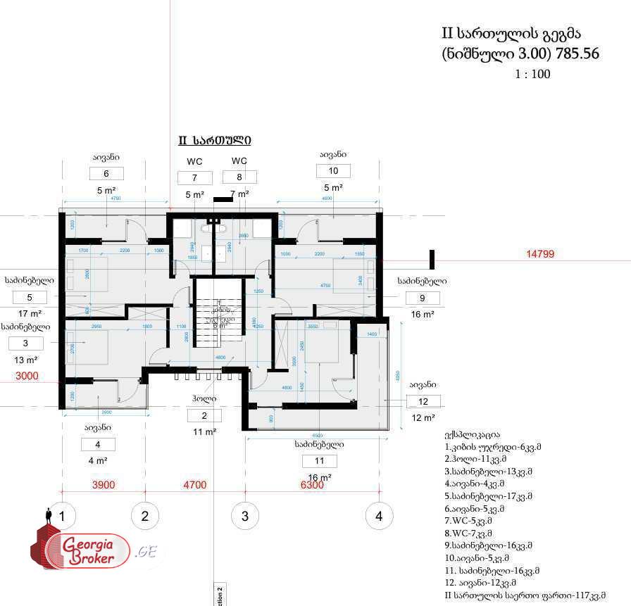 იყიდება ახალი აშენებული 7 ოთახიანი სახლი ახატანში