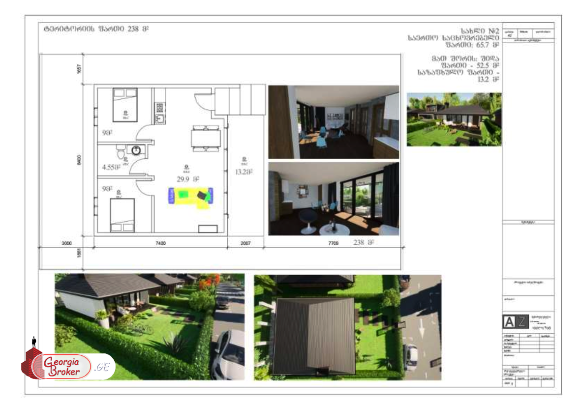 კომპლექსი საგურამოში გთავაზობთ კომფორტისა და ელეგანტურობის სრულყოფილ შერწყმას.