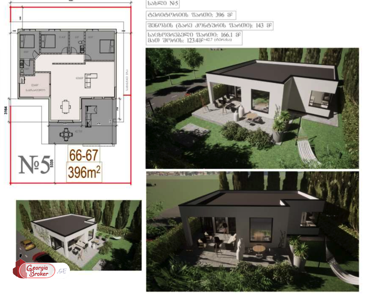 კომპლექსი საგურამოში გთავაზობთ კომფორტისა და ელეგანტურობის სრულყოფილ შერწყმას.